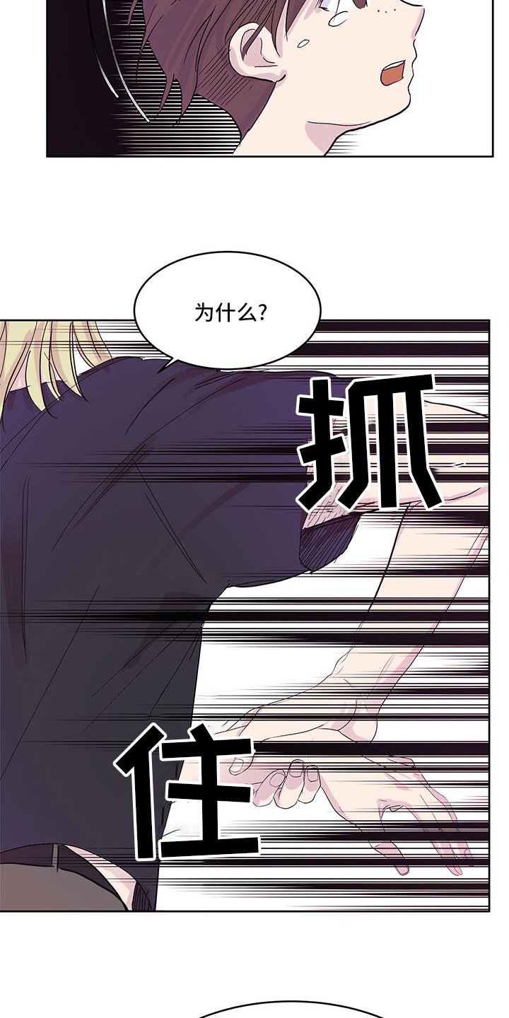 第73章：好奇