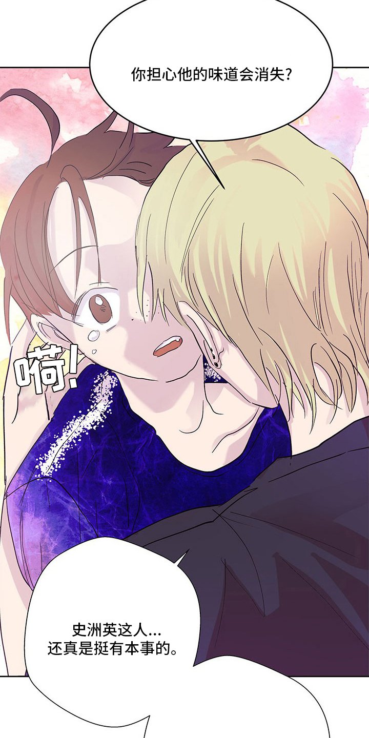 第73章：好奇