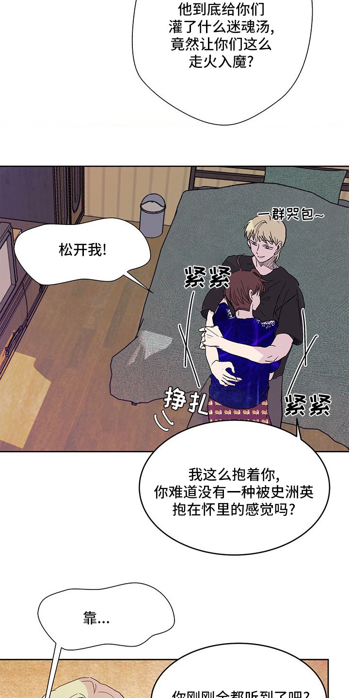 第73章：好奇