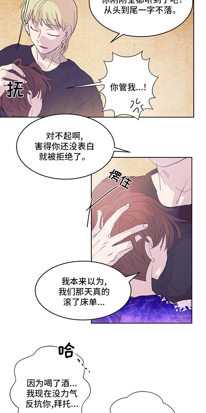 第73章：好奇