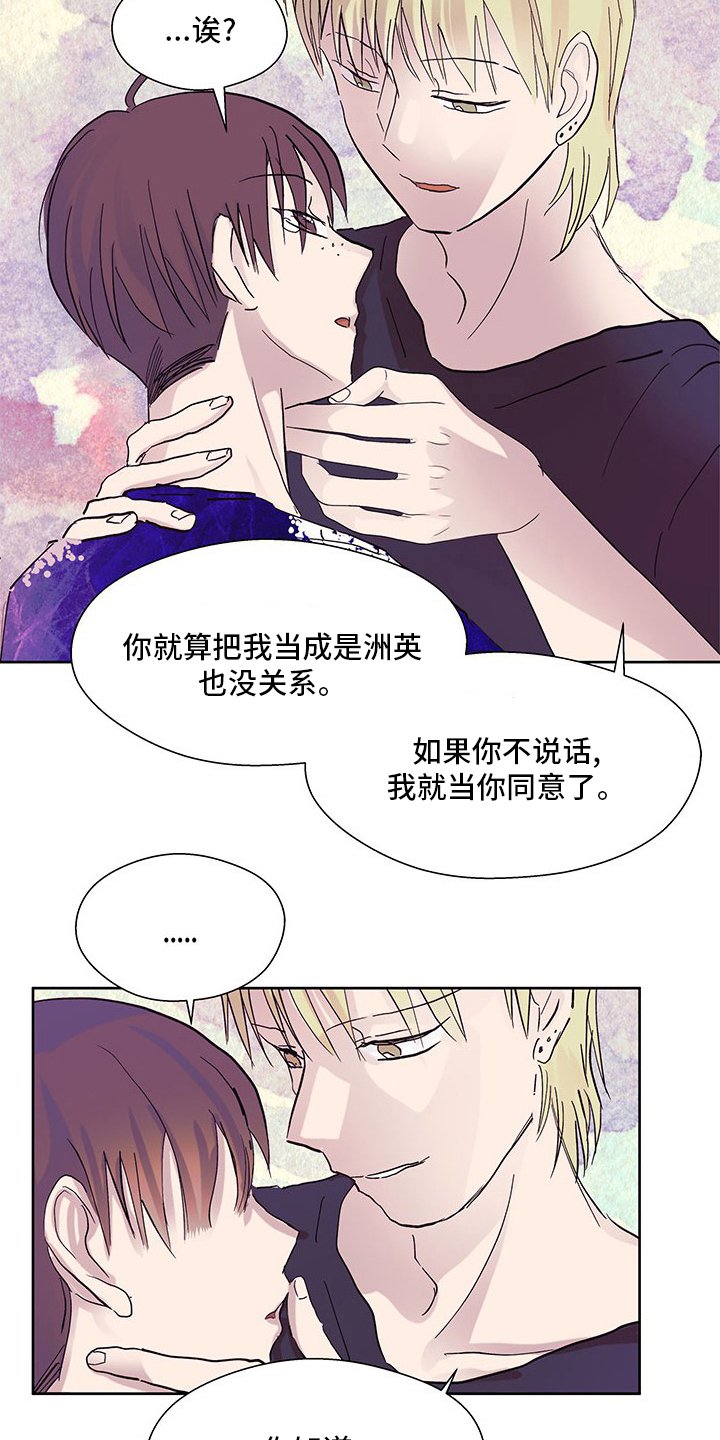 第73章：好奇