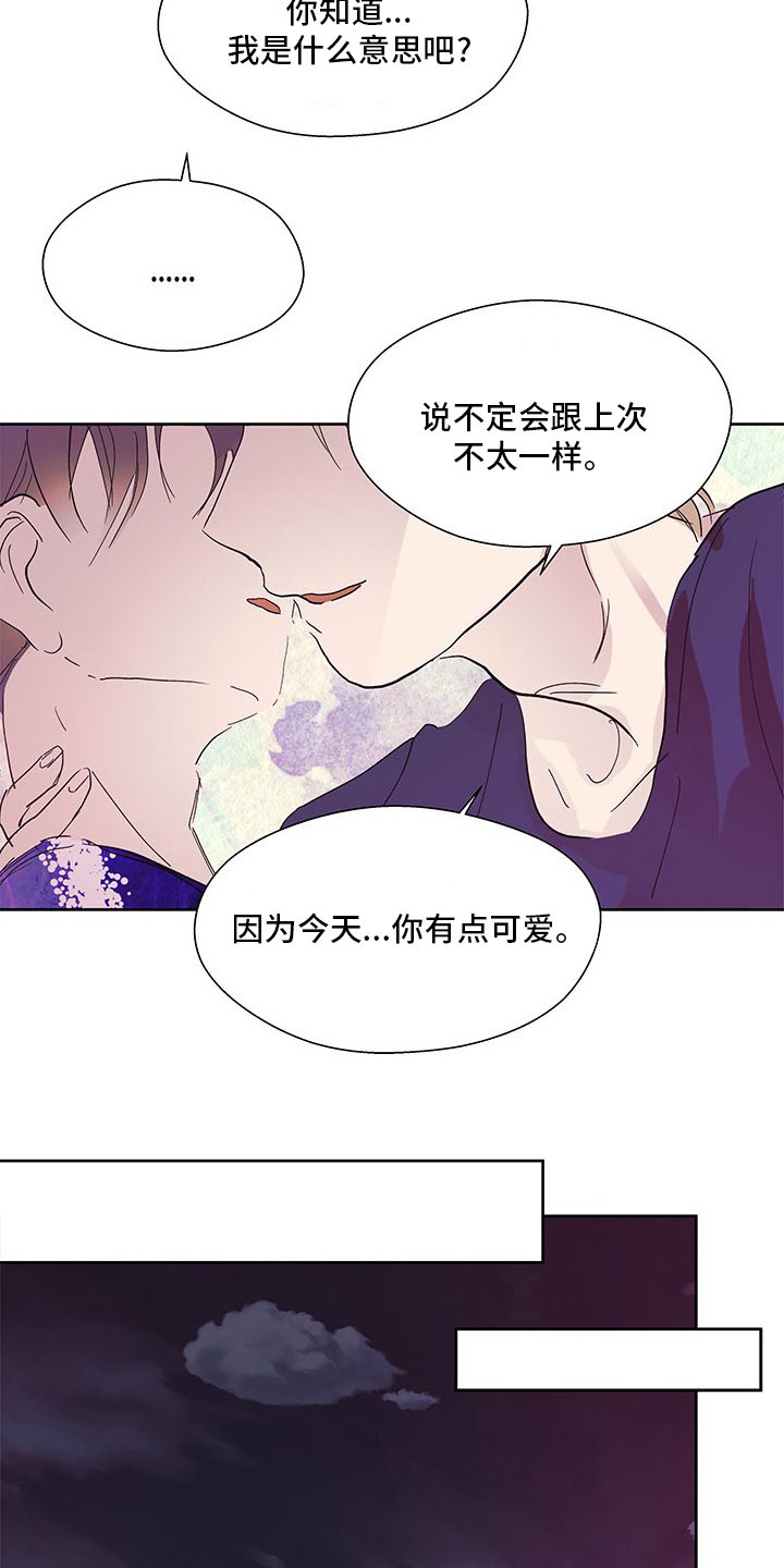 第73章：好奇
