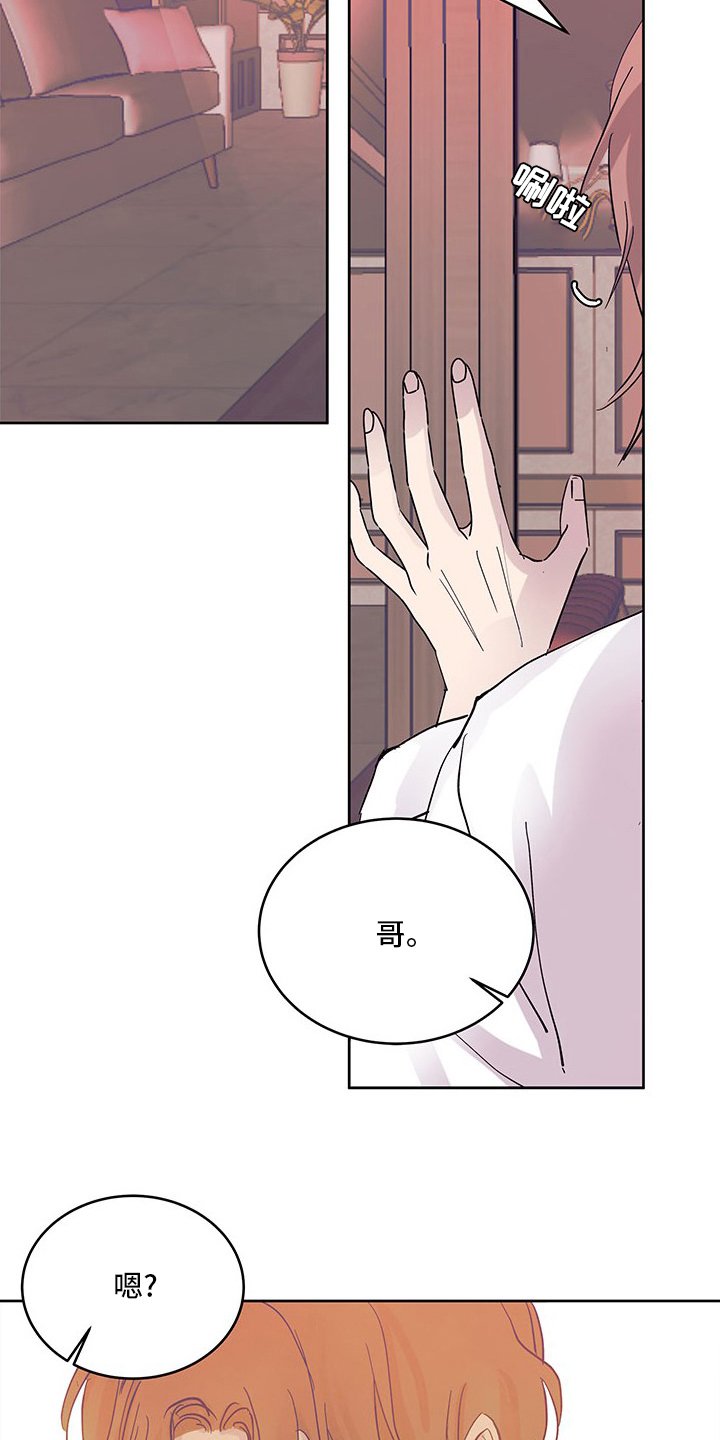 第73章：好奇
