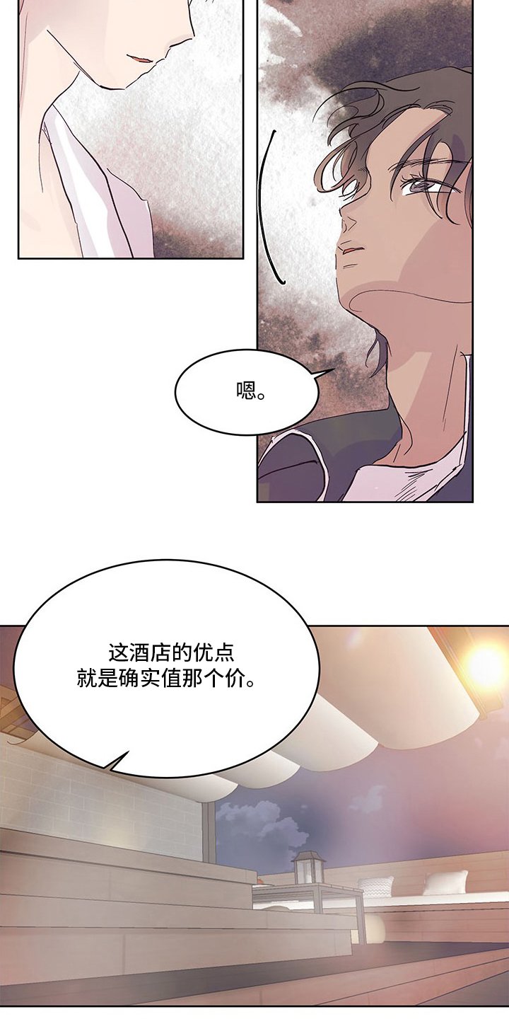 第73章：好奇
