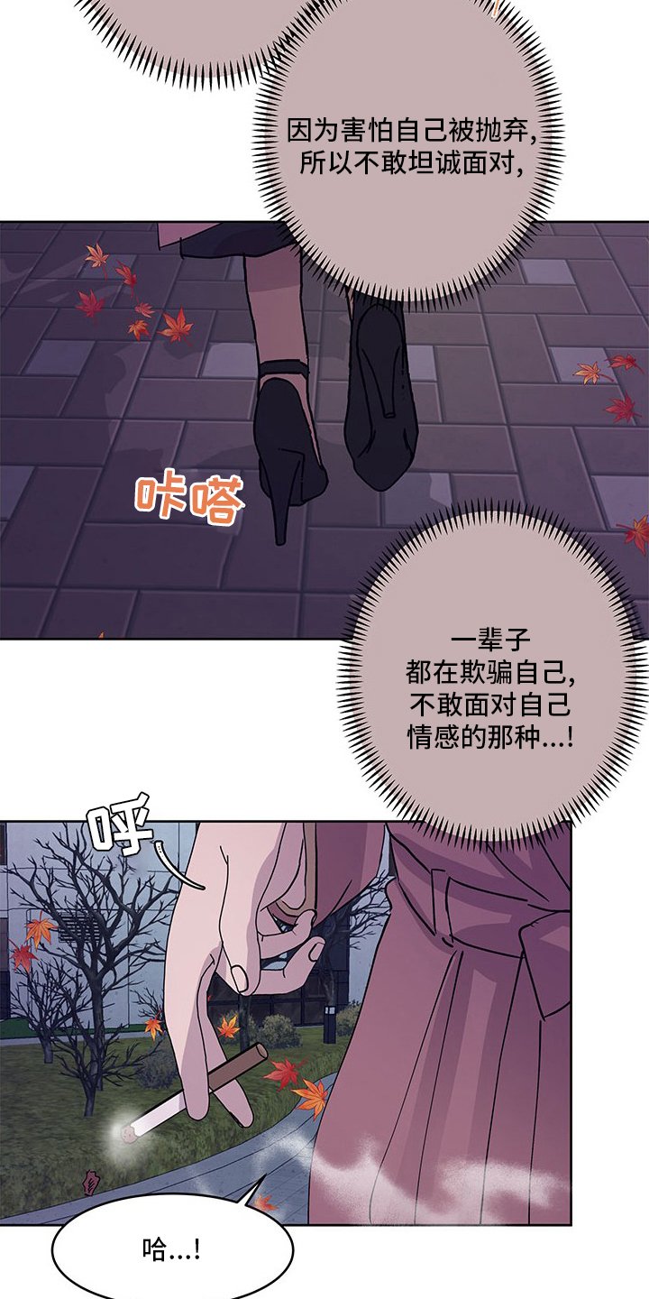 第73章：好奇