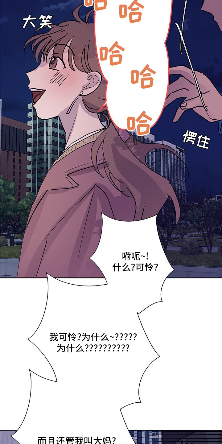 第73章：好奇