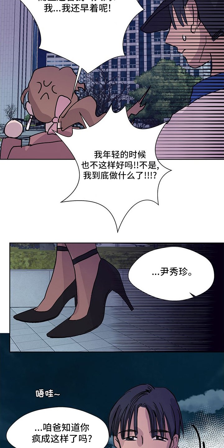 第73章：好奇