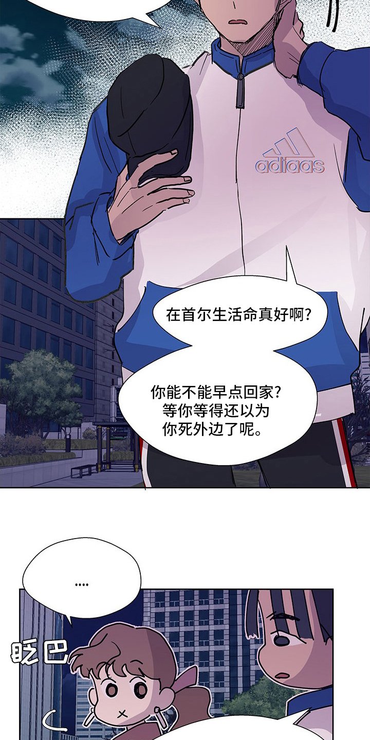 第73章：好奇