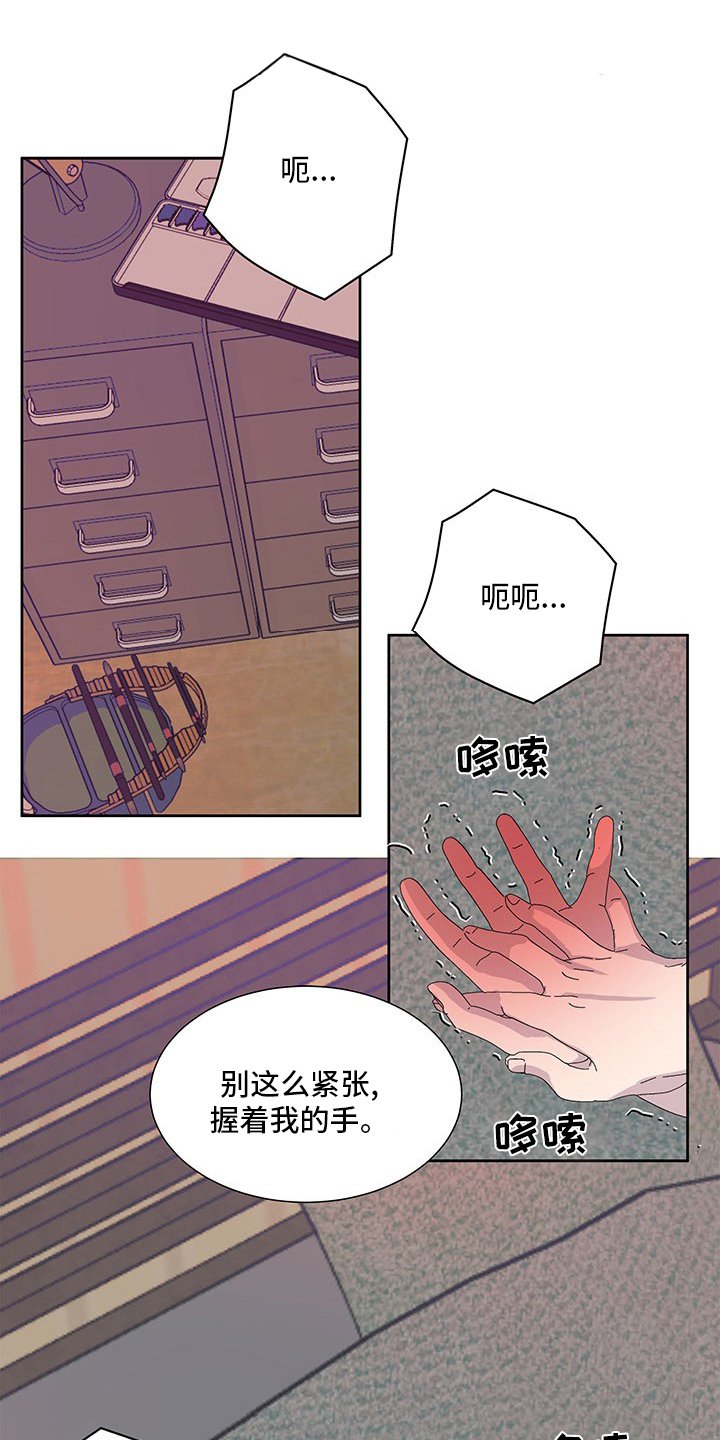 第74章：游刃有余