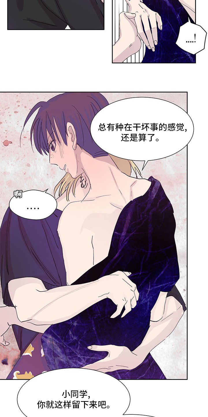 第74章：游刃有余