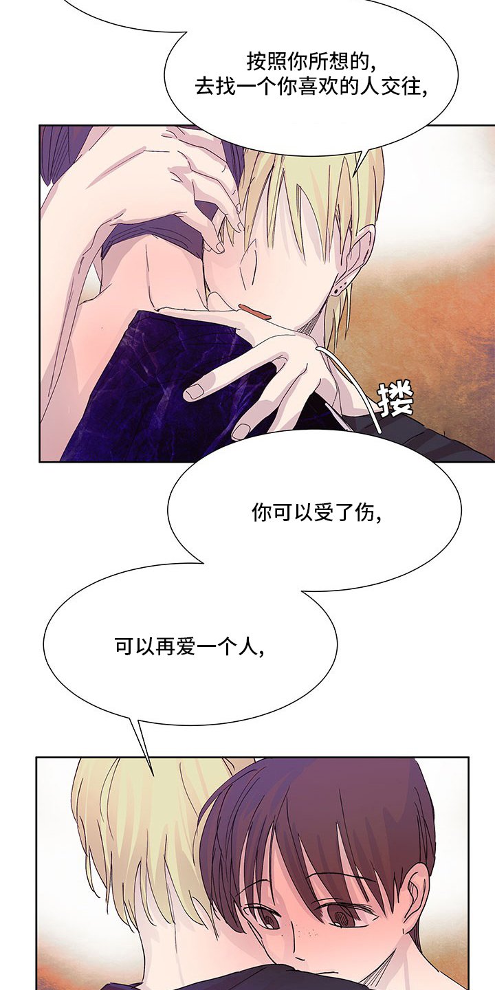 第74章：游刃有余