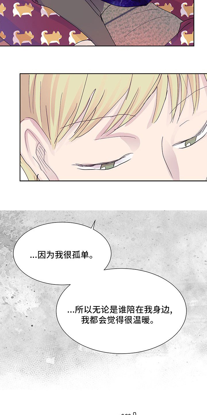 第74章：游刃有余