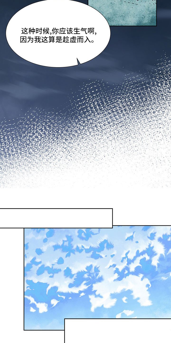 第74章：游刃有余