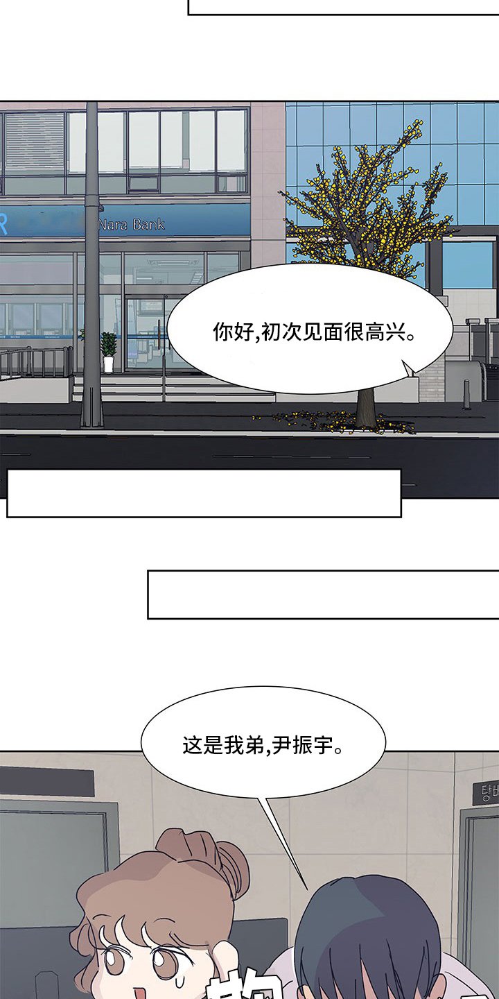 第74章：游刃有余