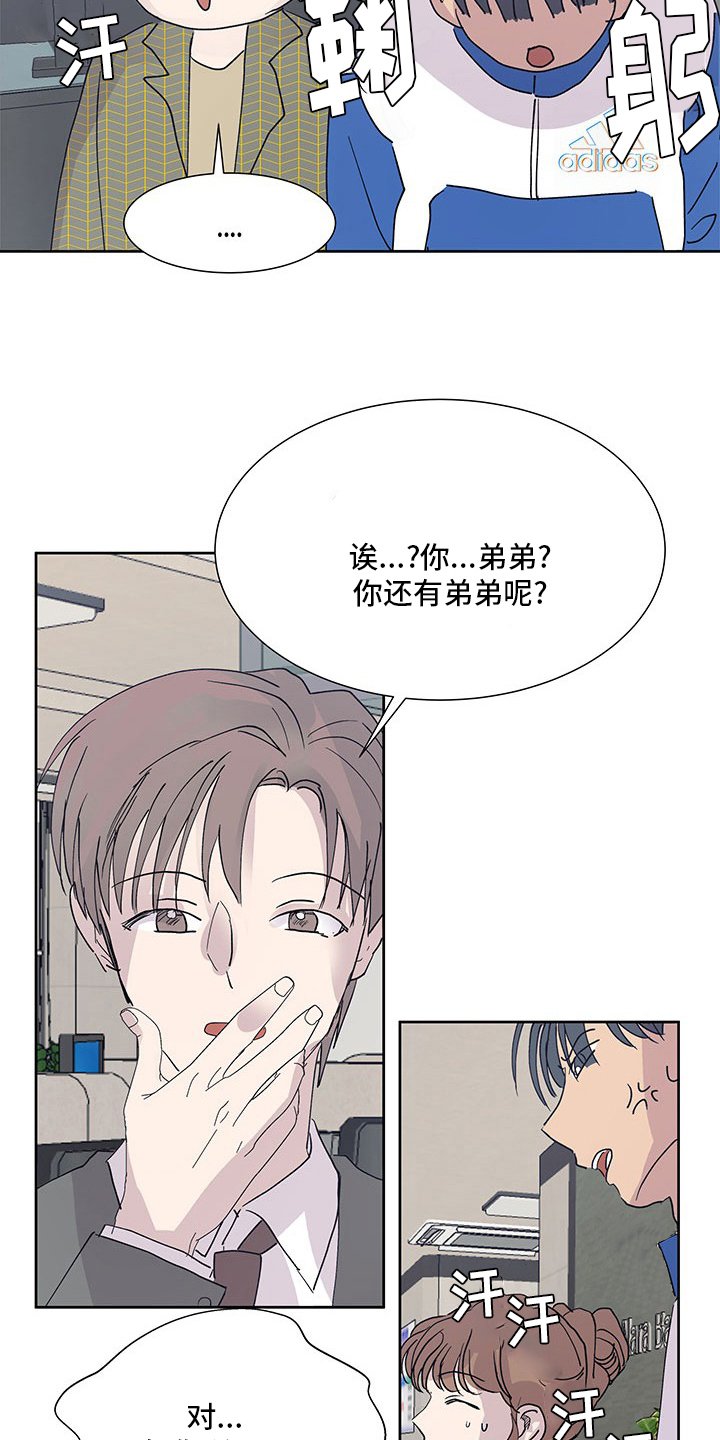 第74章：游刃有余