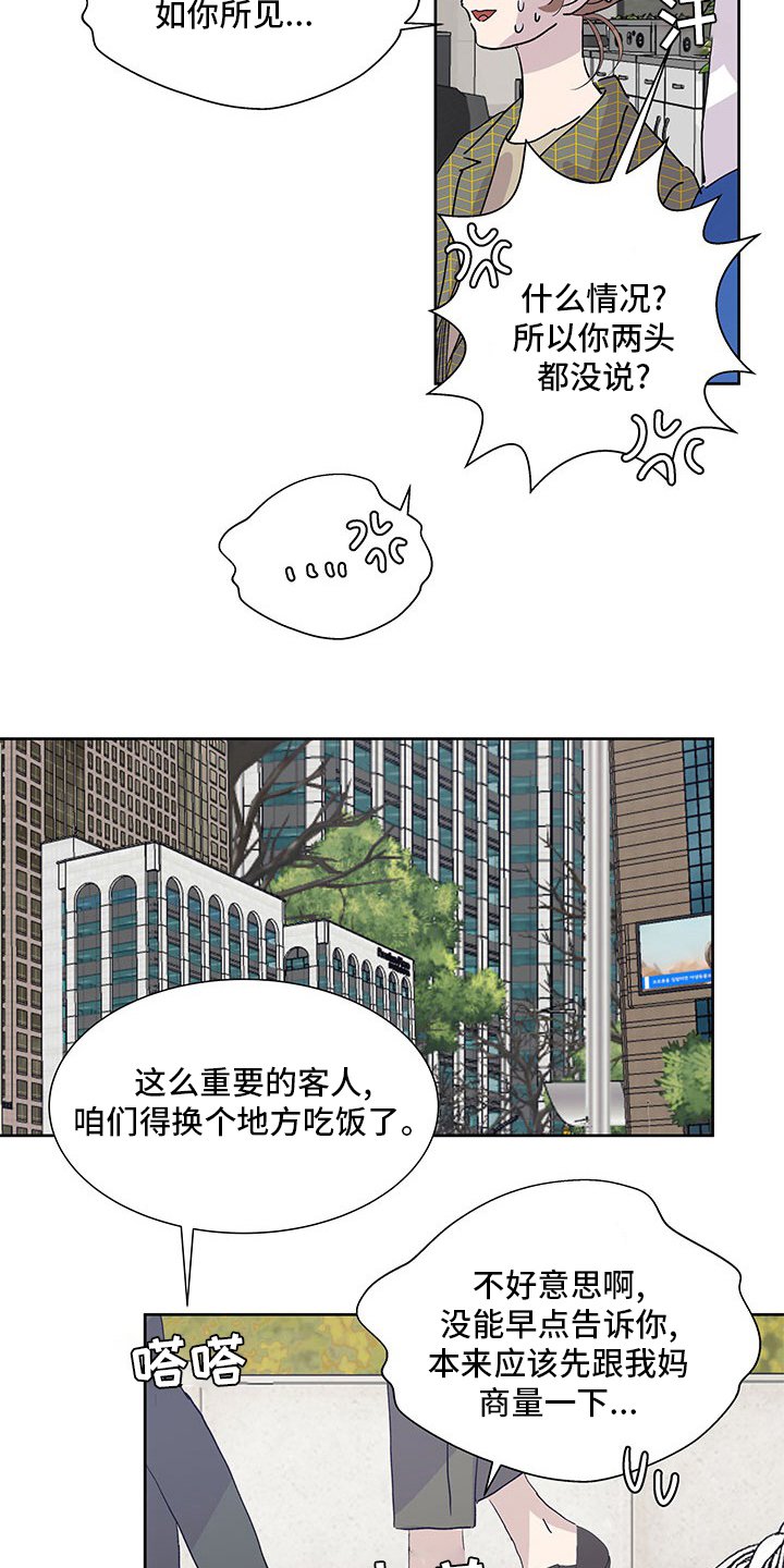 第74章：游刃有余