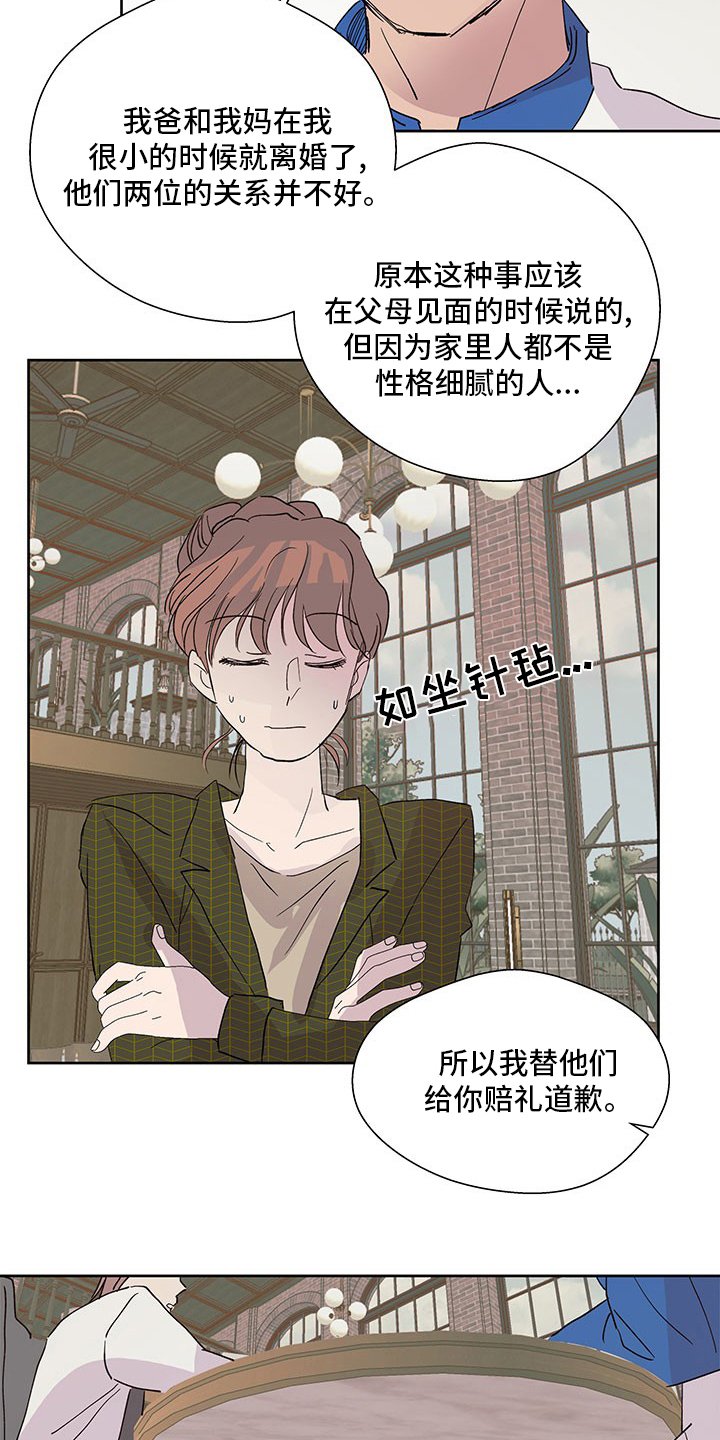 第74章：游刃有余