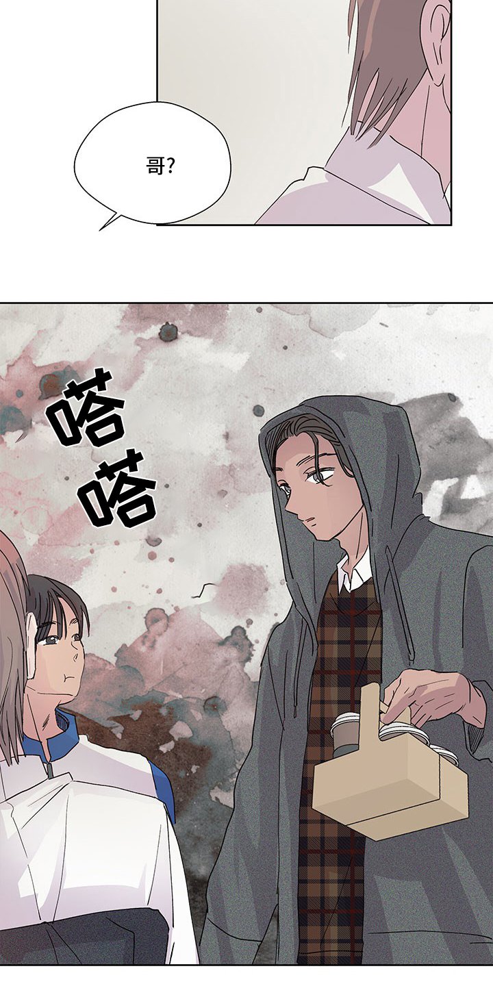 第74章：游刃有余