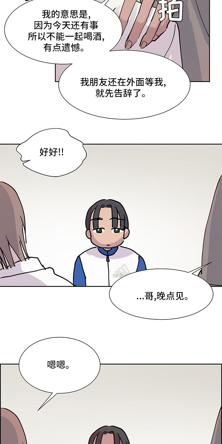 第75章：没法回头了