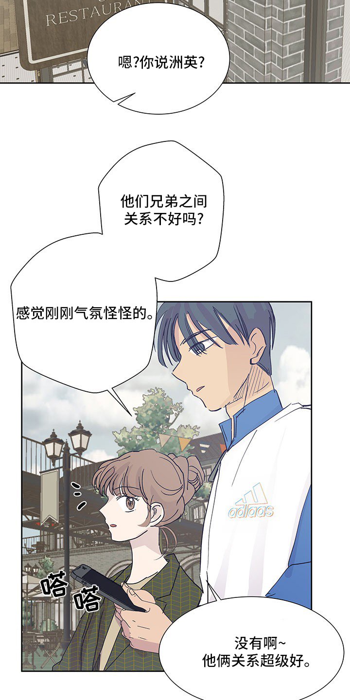 第75章：没法回头了
