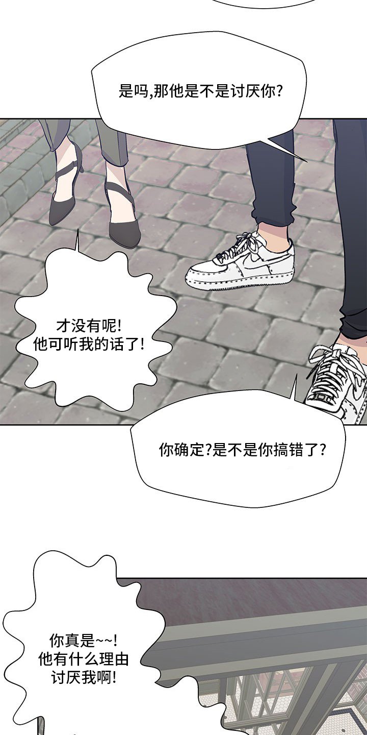 第75章：没法回头了