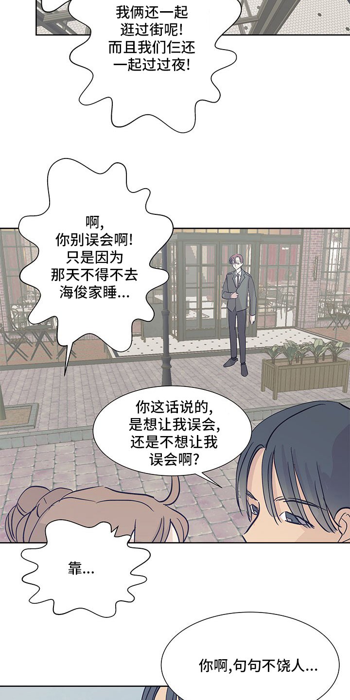 第75章：没法回头了
