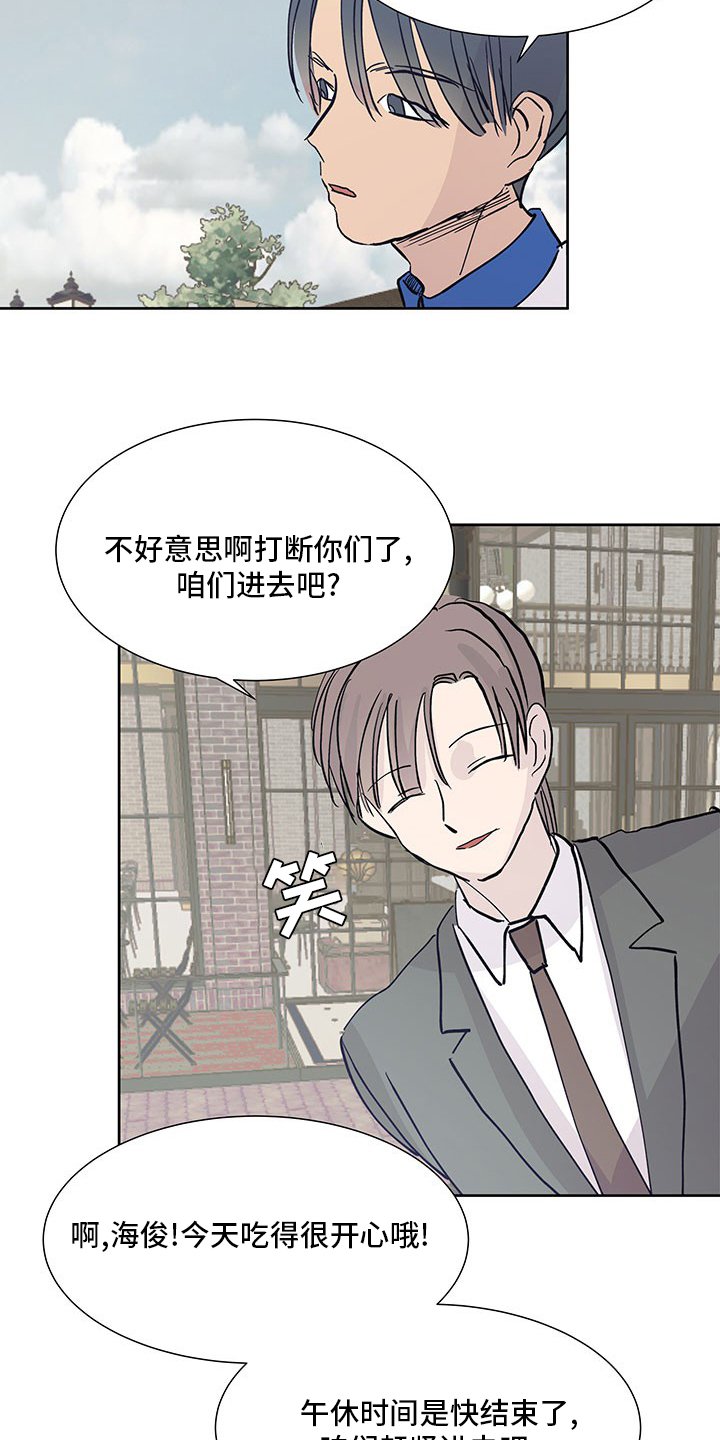第75章：没法回头了