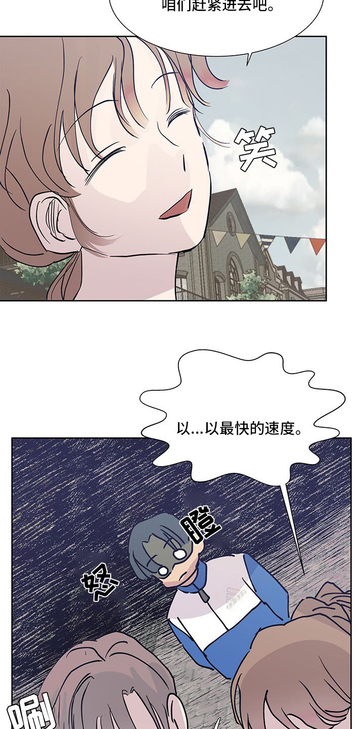 第75章：没法回头了