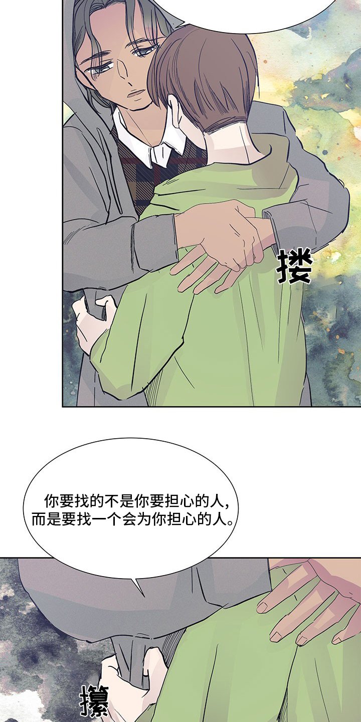 第75章：没法回头了