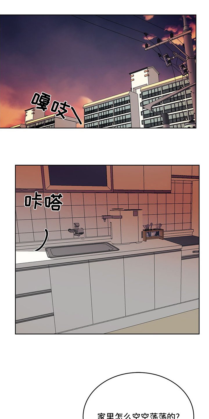 第76章：婚纱