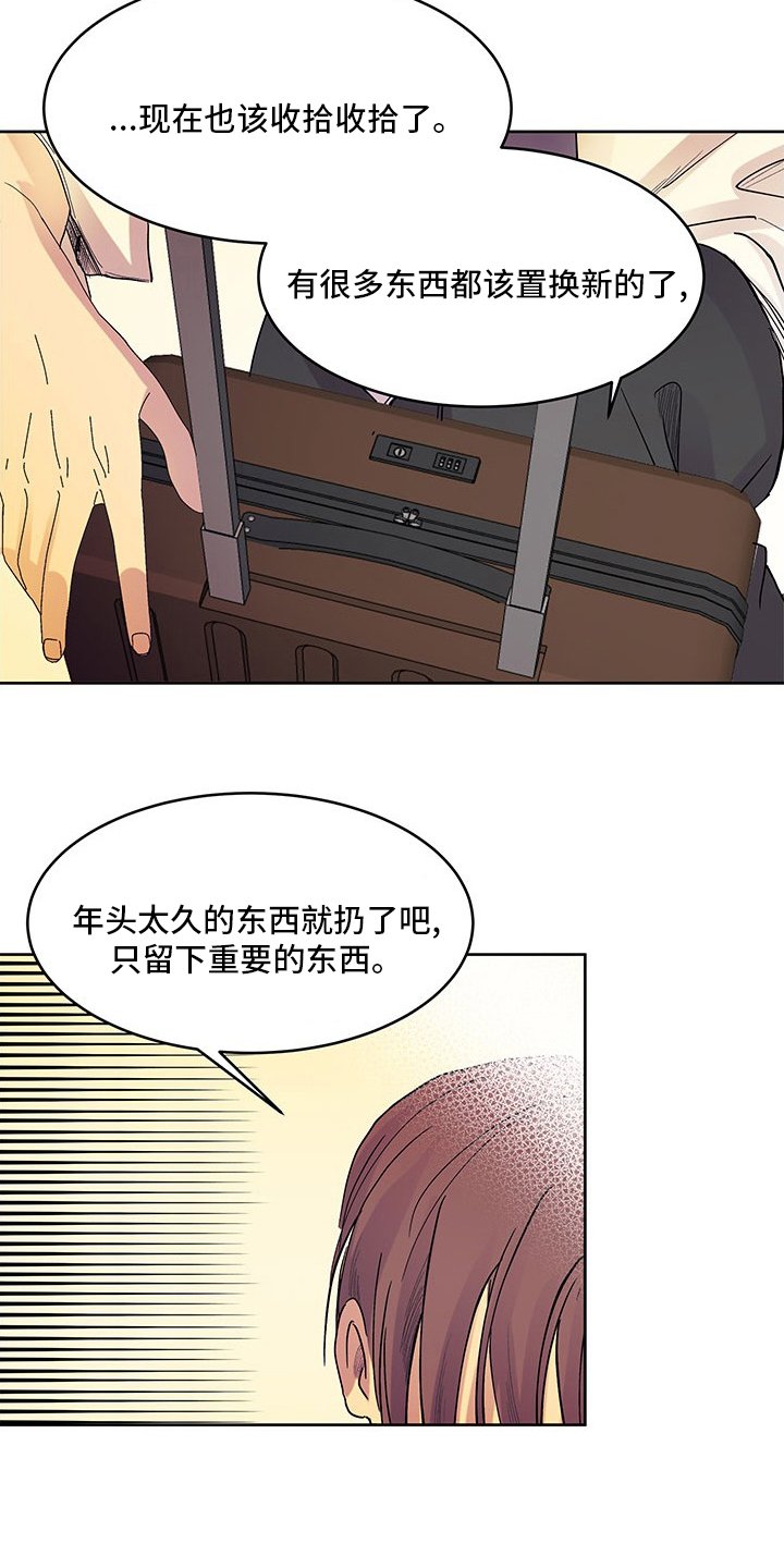 第76章：婚纱