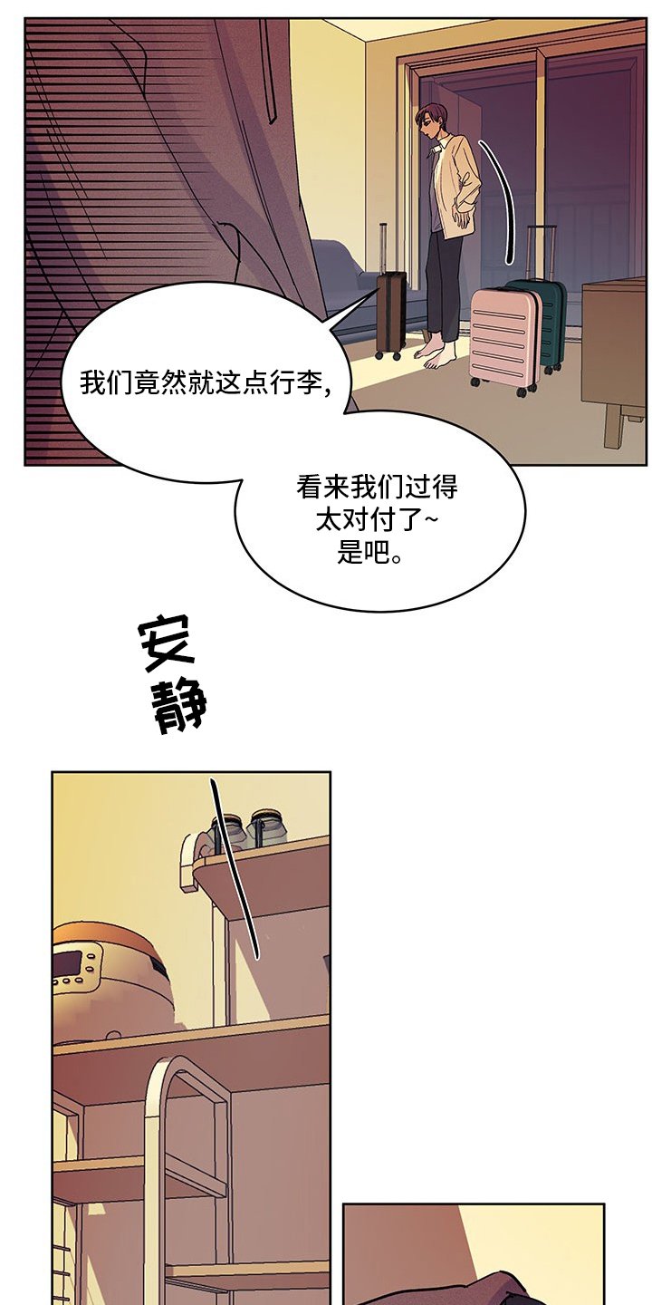 第76章：婚纱