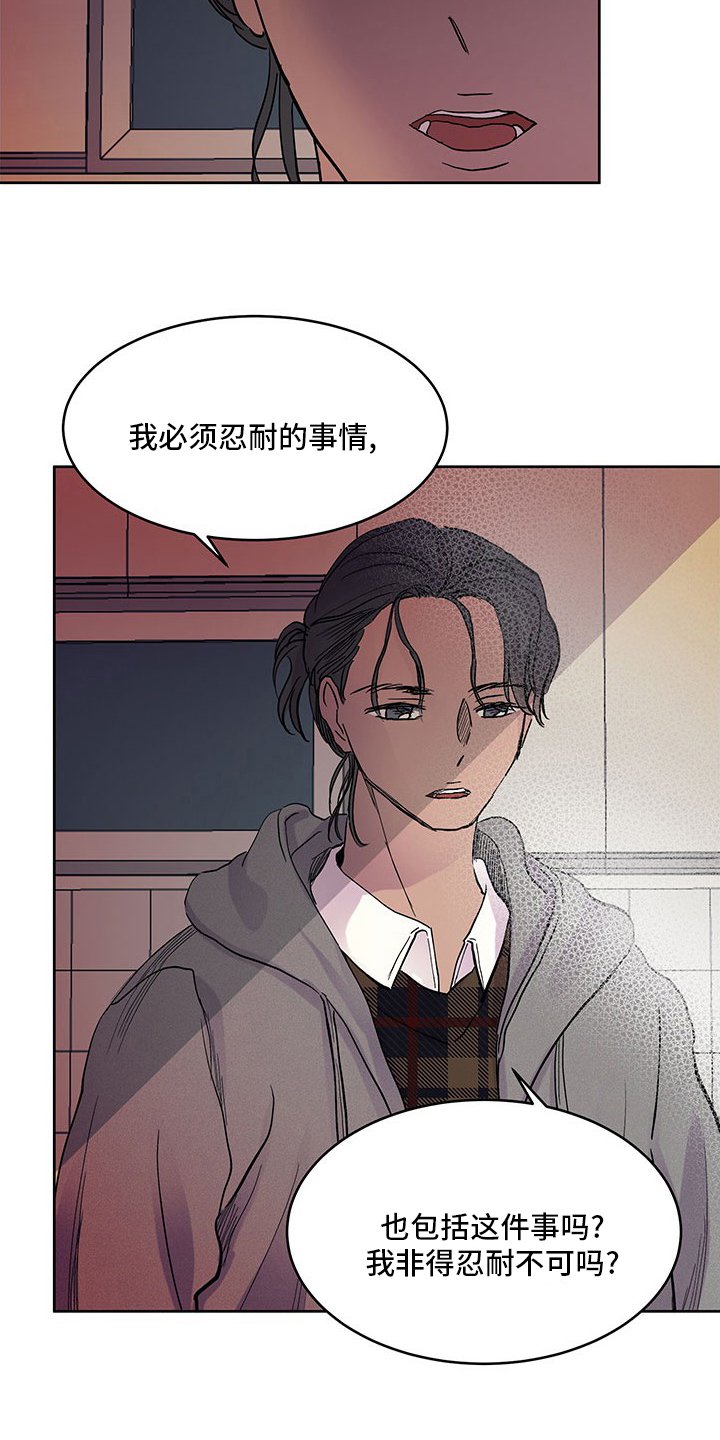 第76章：婚纱