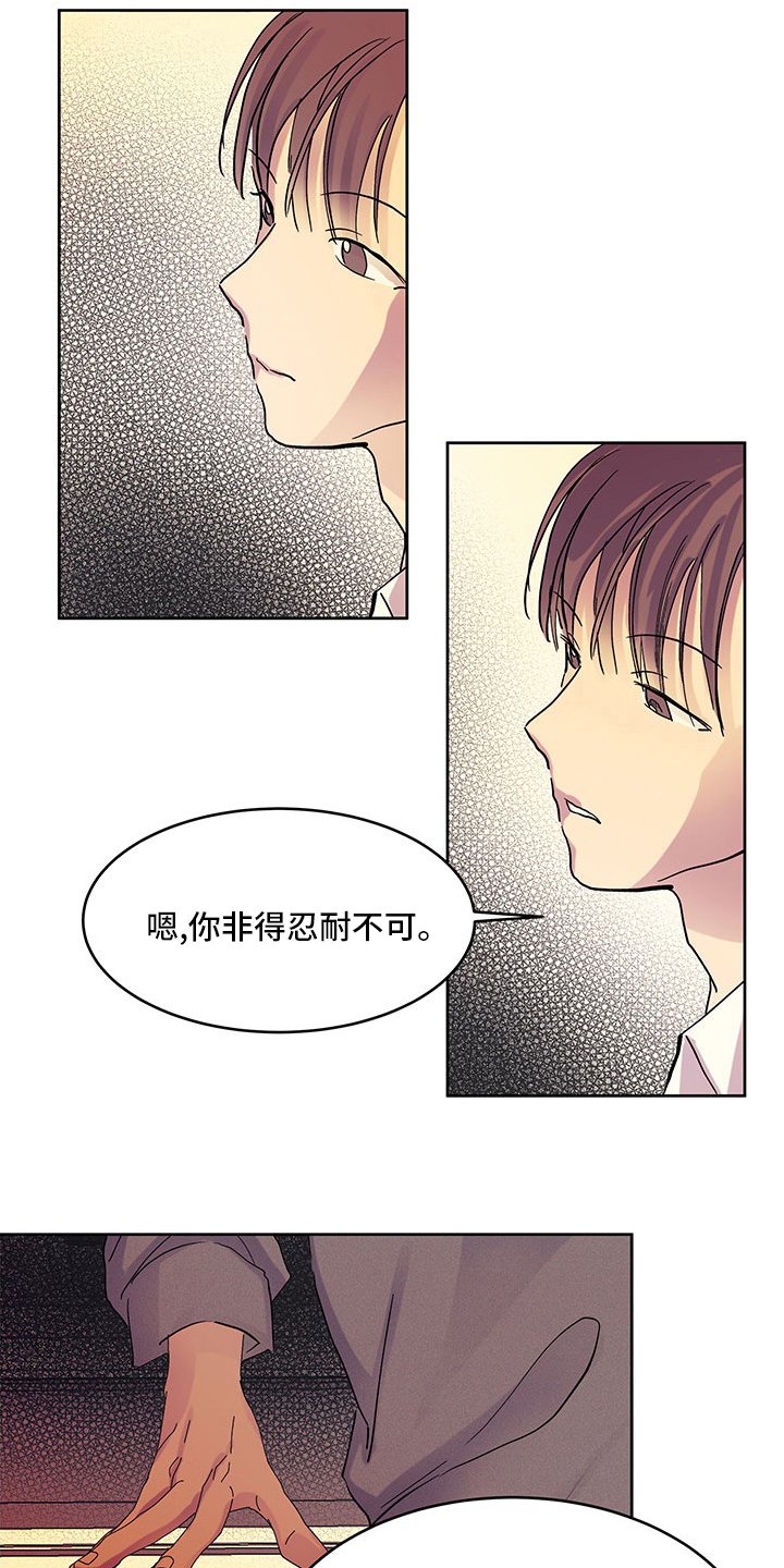第76章：婚纱