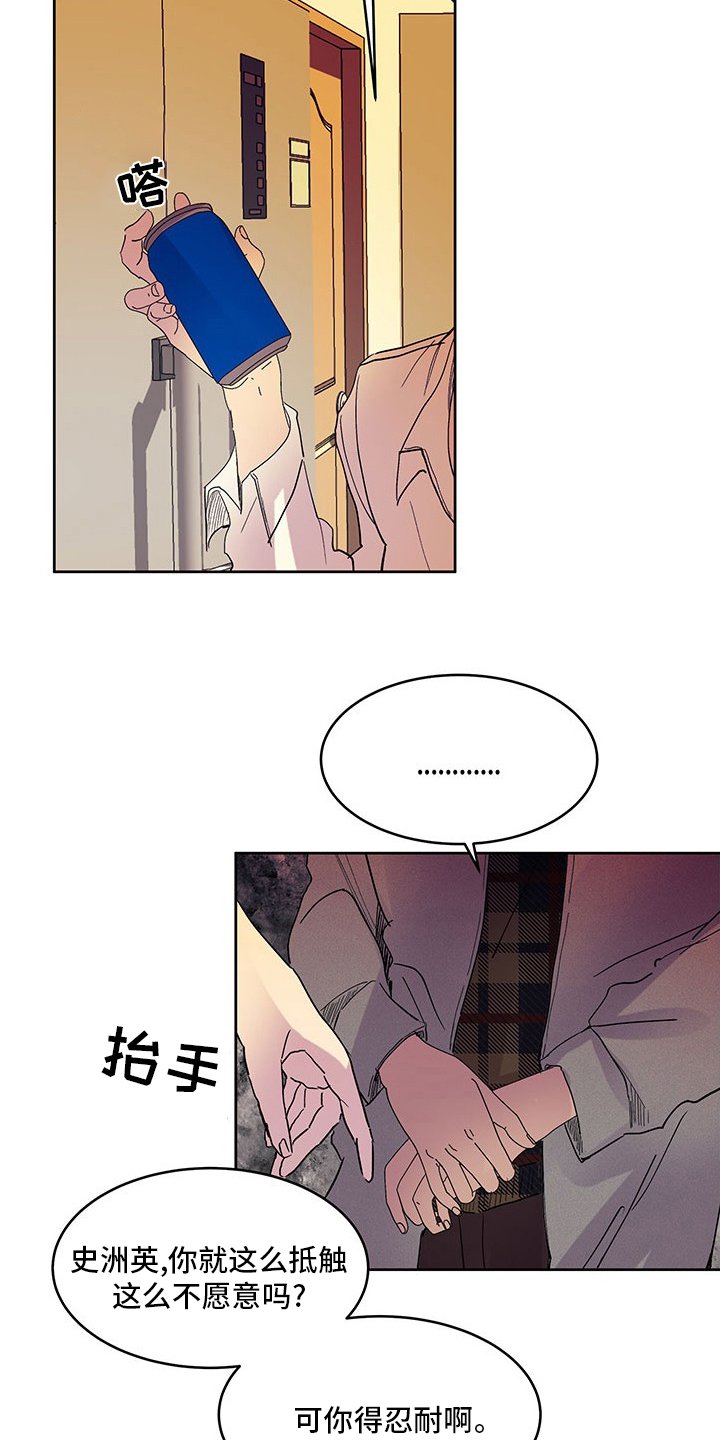 第76章：婚纱