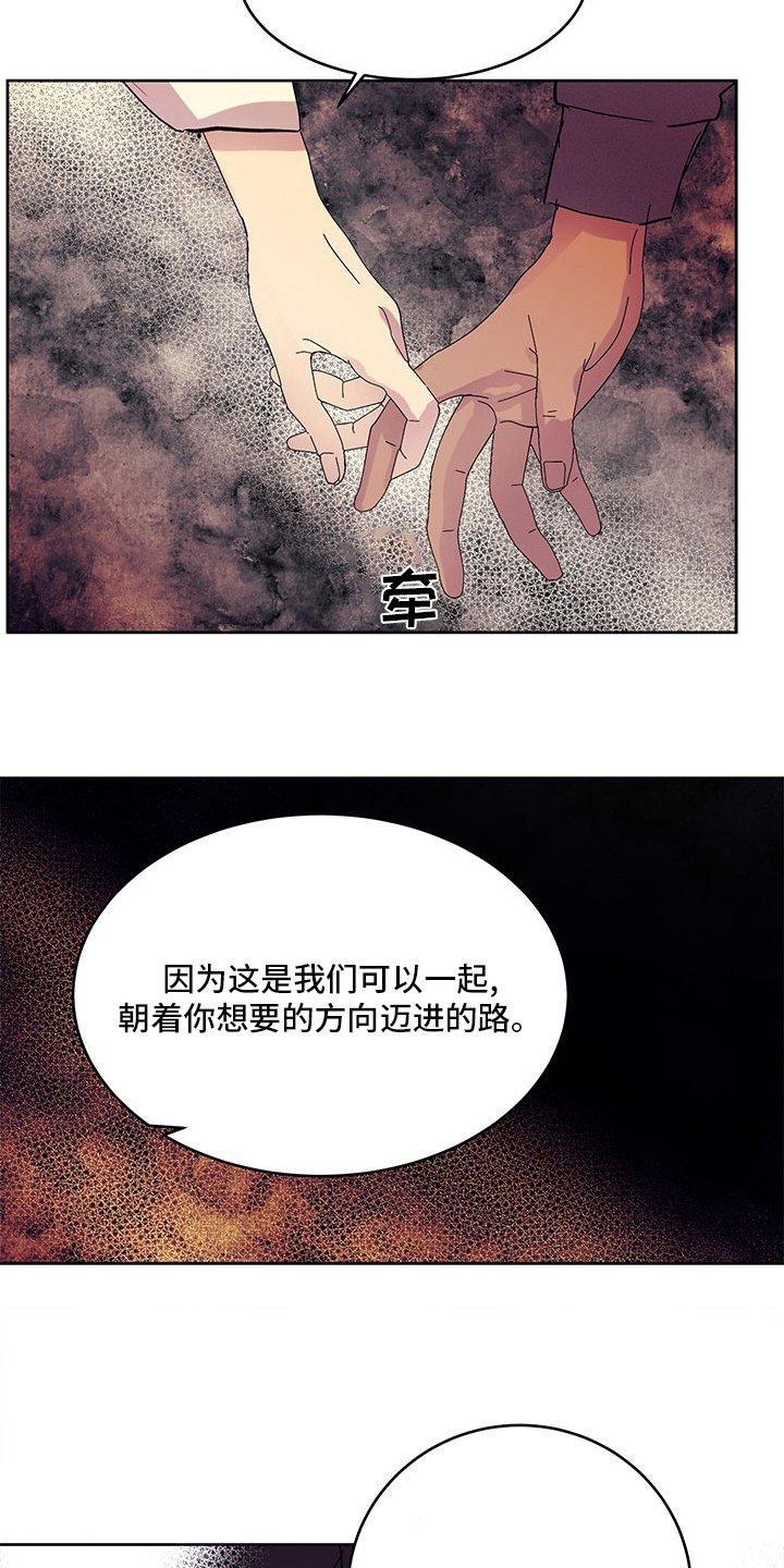 第76章：婚纱