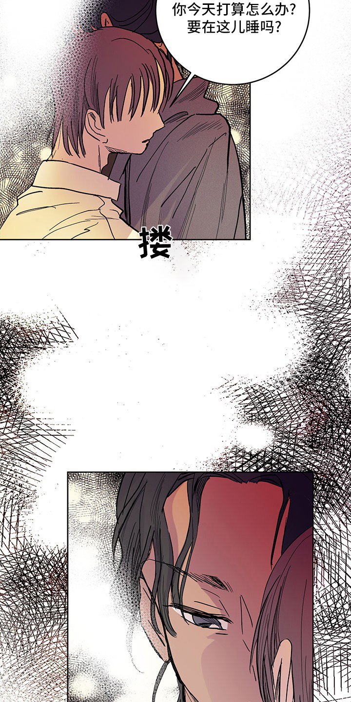 第76章：婚纱