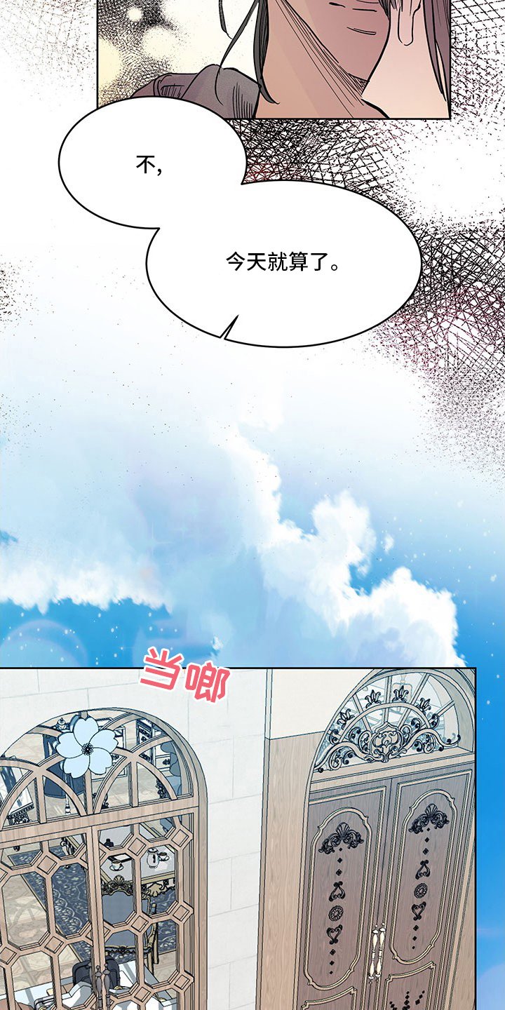 第76章：婚纱