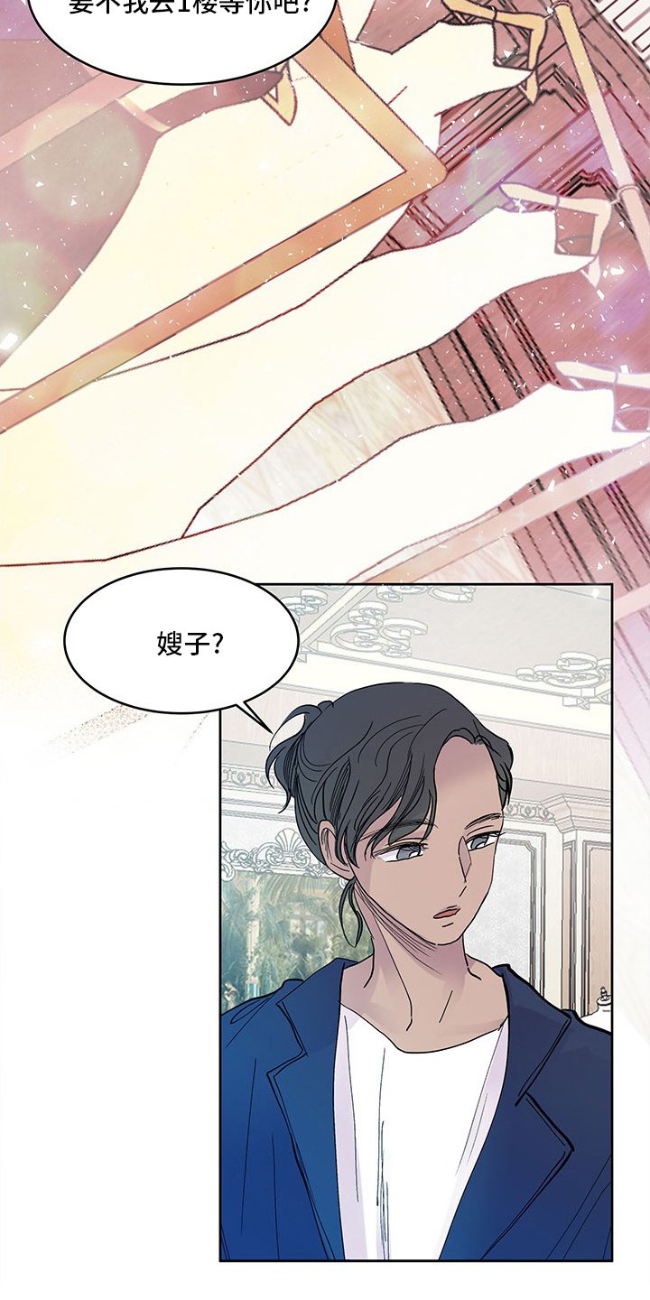 第76章：婚纱