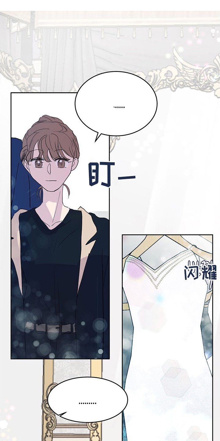 第76章：婚纱