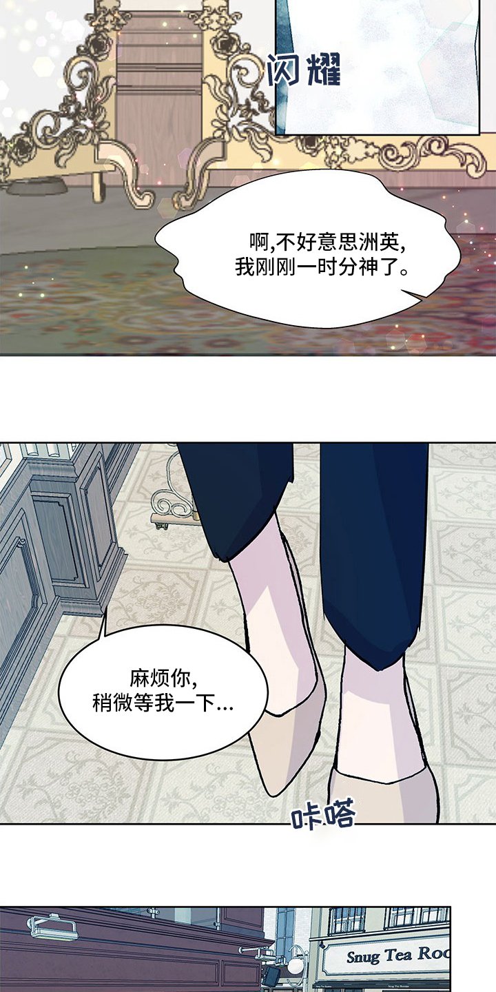 第76章：婚纱
