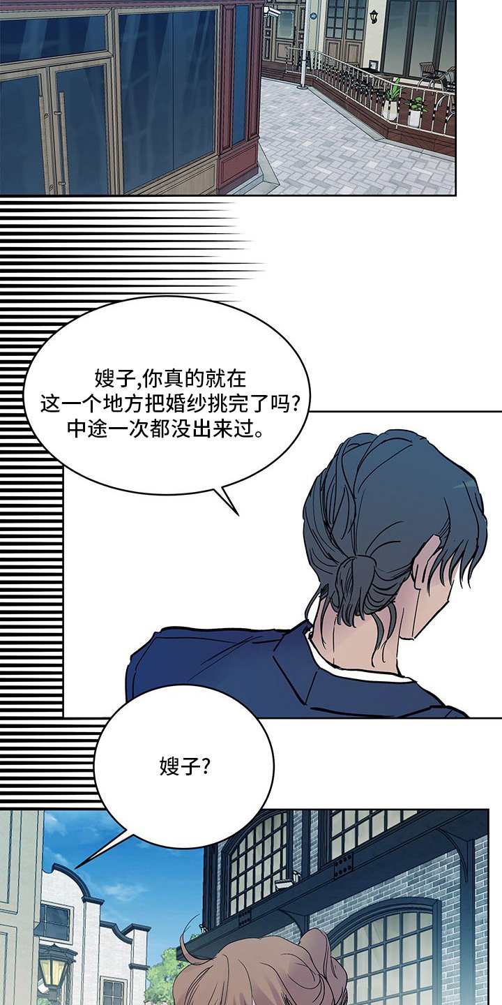 第76章：婚纱