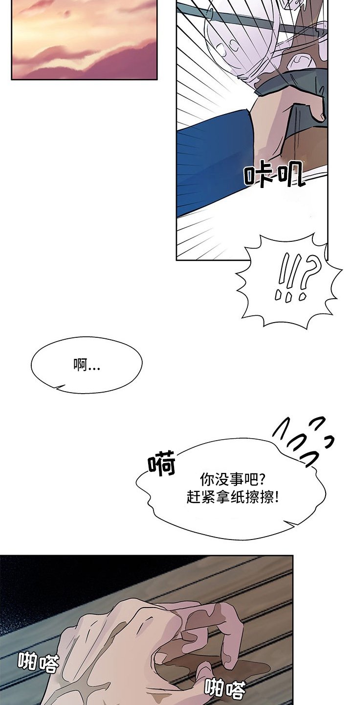 第77章：奇怪的想法