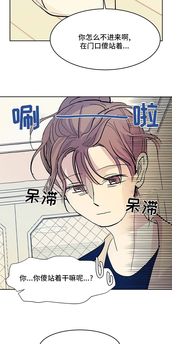 第77章：奇怪的想法