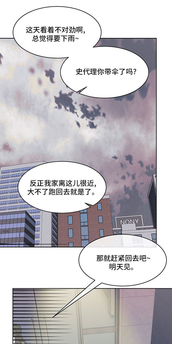 第78章：聊聊
