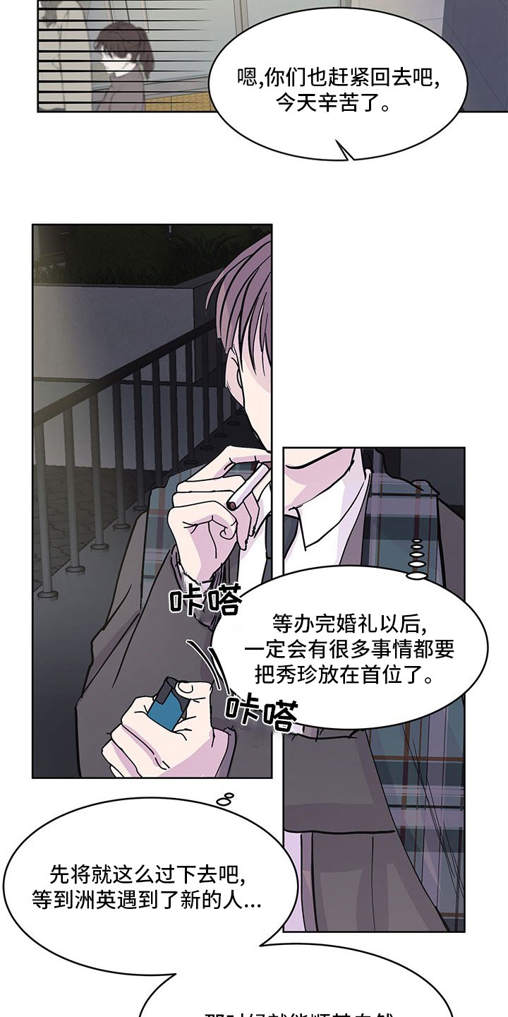 第78章：聊聊