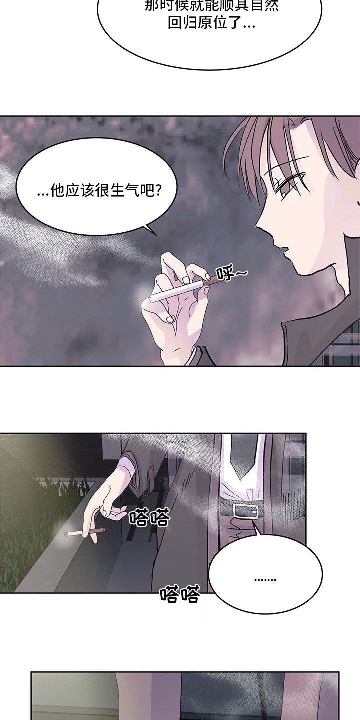 第78章：聊聊