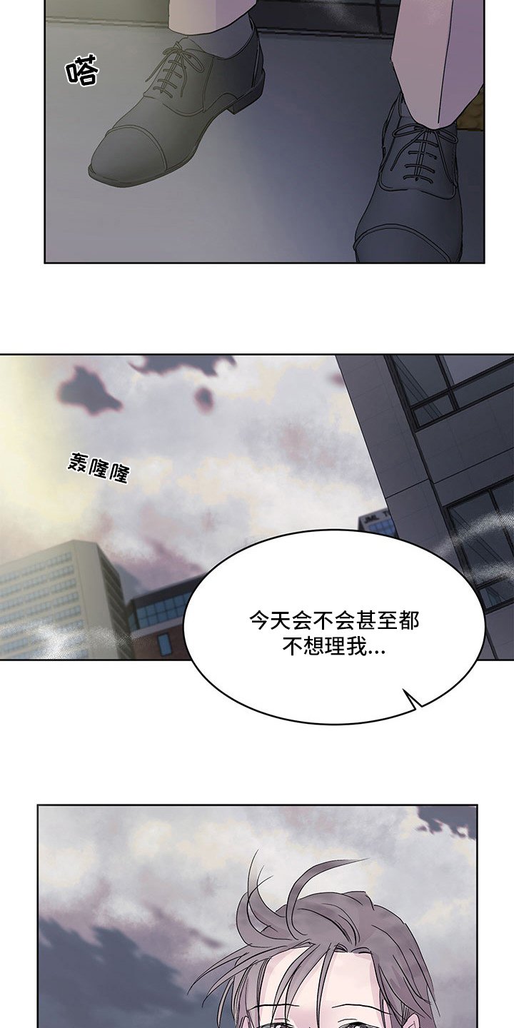第78章：聊聊