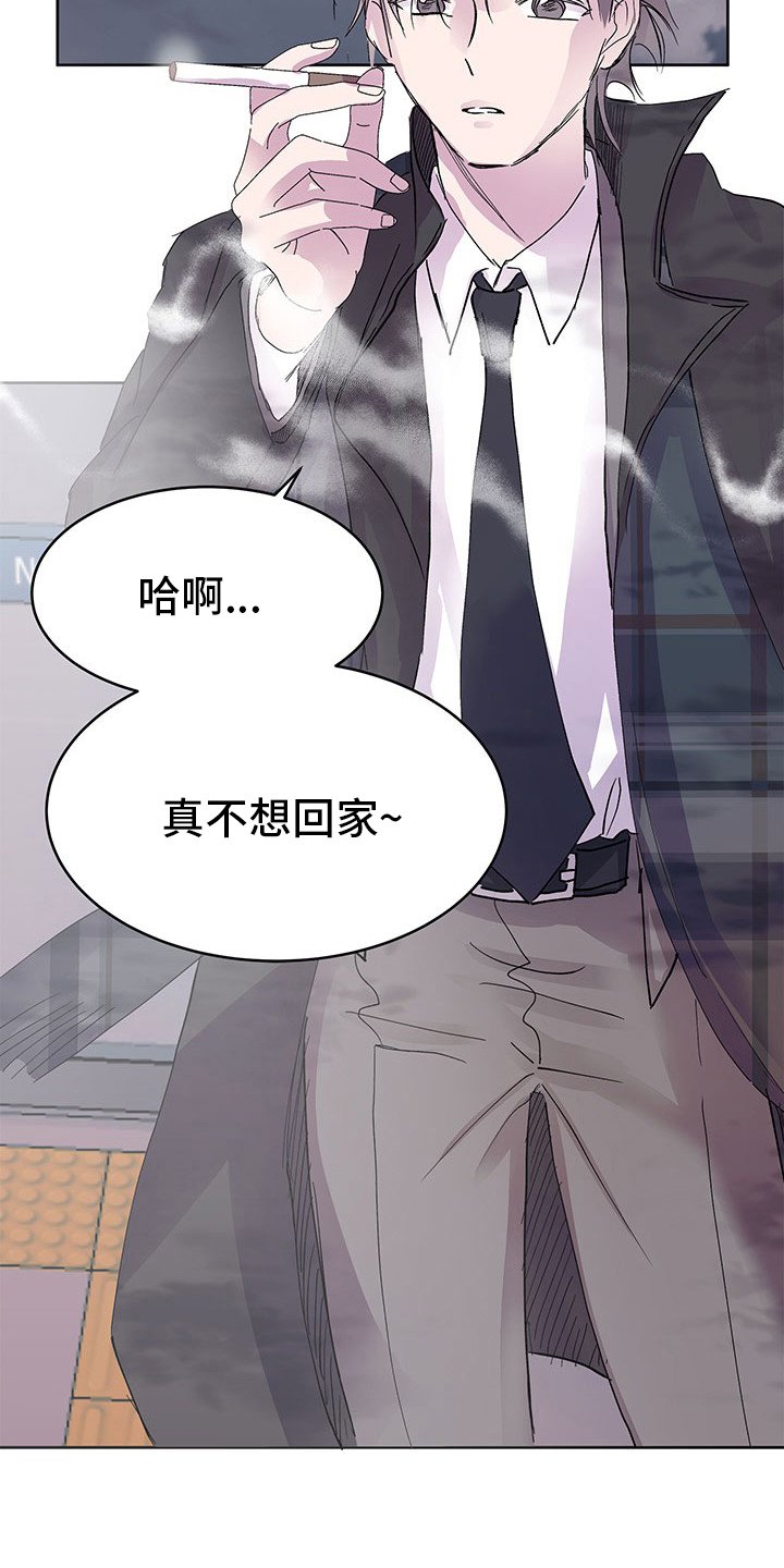 第78章：聊聊
