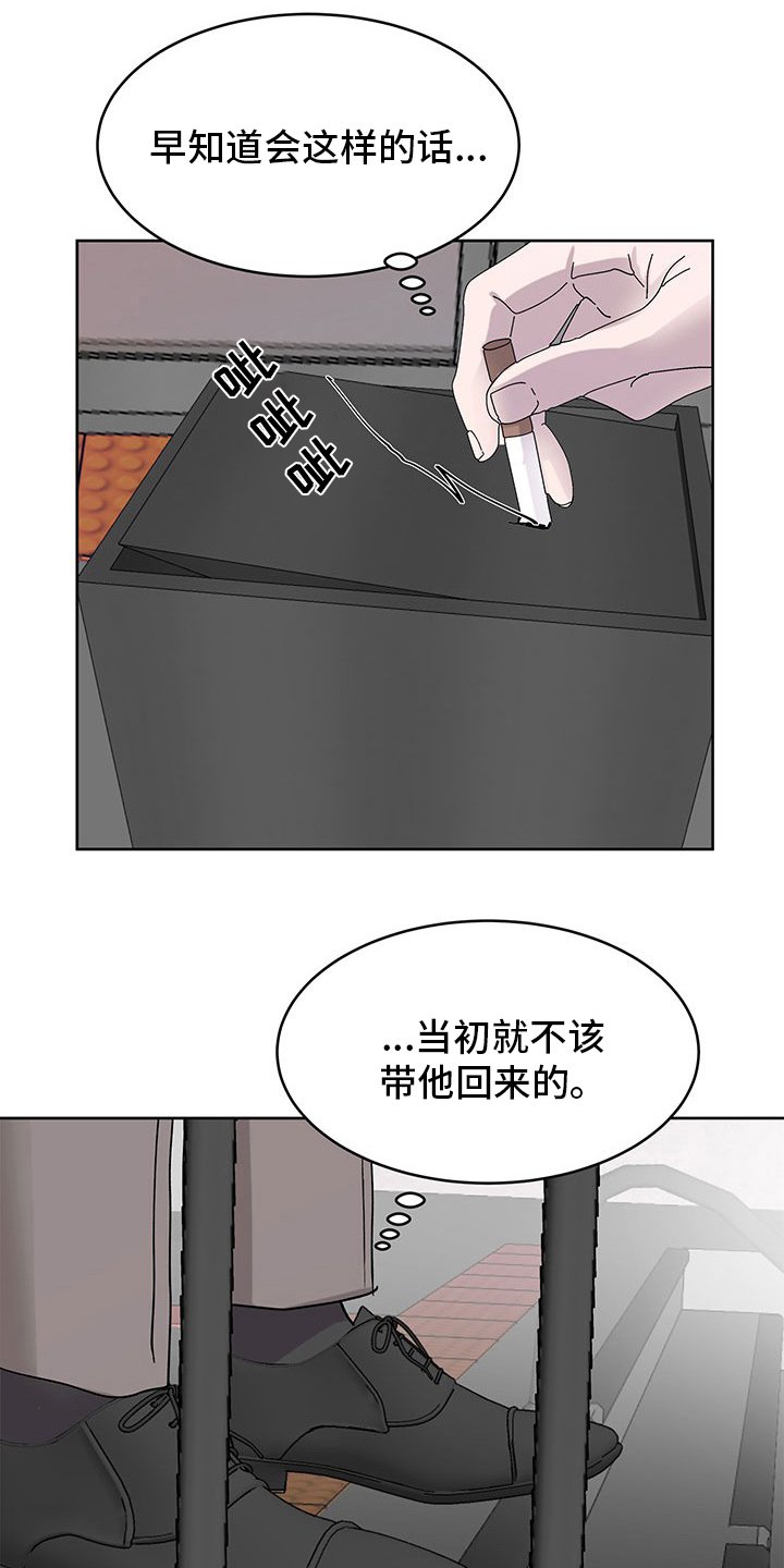 第78章：聊聊